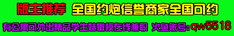 横幅广告